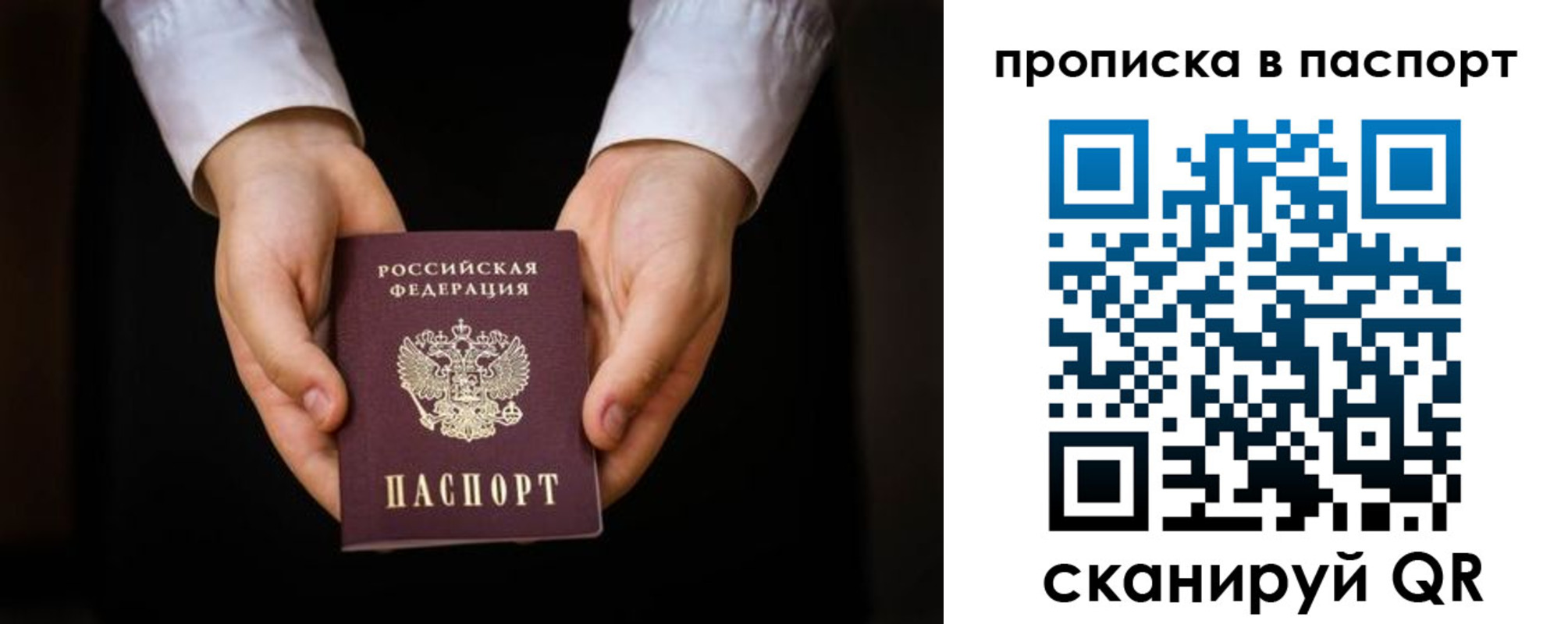регистрация для школы в Златоусте